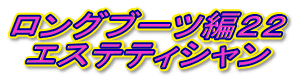 Ou[c҂QQ
GXeeBV